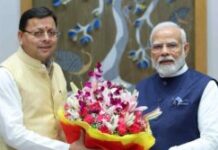 राज्य को केंद्र से मिली 720.67 करोड़ की परियोजना स्वीकृति