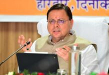 राज्य में भू उपयोग उल्लंघन के मामलों में की गई कार्यवाही