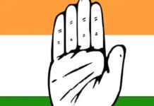 पार्टी विरोधी गतिविधियों में संलिप्त तीन नेता कांग्रेस से निष्कासित