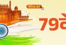 एनडीएमए ने लगातार दूसरे दिन की समीक्षा, रहत बचाव की जानकारी ली, हरसंभव मदद का दिया आश्वासन