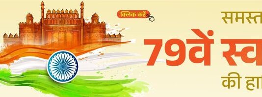 एनडीएमए ने लगातार दूसरे दिन की समीक्षा, रहत बचाव की जानकारी ली, हरसंभव मदद का दिया आश्वासन
