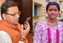 मुख्यमंत्री ने सारकोट की नव निर्वाचित युवा प्रधान प्रियंका को दी बधाई