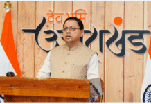 सीएम ने विभाजन स्मृति स्मारक स्थल का शिलान्यास किया…