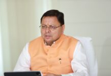 धराली गांव की घटना पर सीएम धामी ने जताया दुःख, युद्ध स्तर राहत एवं बचाव कार्य के दिए निर्देश