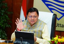 डी.बी.टी. के माध्यम से दी जाएगी मुख्यमंत्री अन्त्योदय निःशुल्क गैस रिफिल