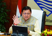 फर्जी राशन, आधार, वोटर व आयुष्मान कार्ड बनाने वालों पर हो सख्त कार्यवाही: मुख्यमंत्री