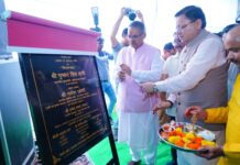सीएम धामी ने किया ₹58.32 करोड़ लागत से बनने वाले ग्राम्य विकास भवन का शिलान्यास