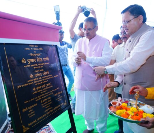 सीएम धामी ने किया ₹58.32 करोड़ लागत से बनने वाले ग्राम्य विकास भवन का शिलान्यास