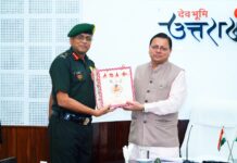 कमांडिंग-इन-चीफ लेफ्टिनेंट जनरल अनिंद्य सेनगुप्ता ने की मुख्यमंत्री धामी से शिष्टाचार भेंट