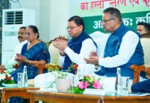 प्रधानमंत्री ने किया किसान सम्मान निधि की 20वीं किस्त का डिजिटल हस्तांतरण,सीएम धामी ने किया वर्चुअल प्रतिभाग