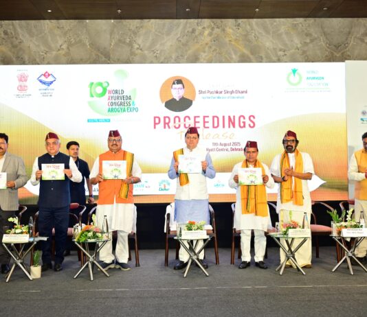 राज्य सरकार आयुर्वेद को बढ़ावा देने के लिए प्रतिबद्ध: मुख्यमंत्री