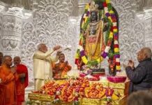 राम मंदिर ध्वजारोहण समारोह: 30 मिनट के शुभ मुहूर्त में फहरेगा ध्वज, पीएम मोदी होंगे मुख्य अतिथि; सुरक्षा के तहत मोबाइल फोन प्रतिबंधित