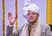 Dehradun: श्रम सुधारों से बदलेगी कार्य संस्कृति, आत्मनिर्भर भारत की दिशा में बड़ा कदम—सीएम धामी