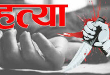 Rudrapur Murder Case: पत्नी की हत्या कर ड्यूटी पर चला गया बेरहम पति, बोला – “मर गई तो क्या करूं, लाश कबाड़ में फेंक दो”