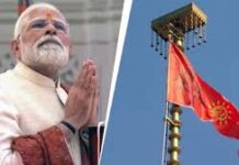 राम मंदिर ध्वजारोहण: पीएम मोदी बोले— “सदियों का सपना पूरा हुआ, घाव भरने लगे हैं”; योगी ने कहा— “यह सनातन की ऐतिहासिक जीत”