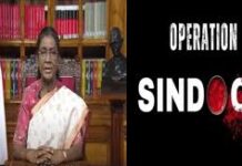 Operation Sindoor: राष्ट्रपति मुर्मू बोलीं— भारत की आतंकवाद-रोधी रणनीति को मिली वैश्विक पहचान, सेना के परिवर्तन का नया अध्याय शुरू