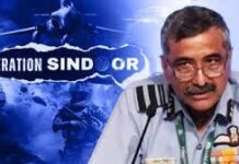 Op Sindoor: ‘भविष्य के युद्धों की एक झलक’, एयर मार्शल दीक्षित ने कहा—थियेटर कमांड ही आधुनिक सेना की रीढ़