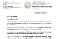 Al-Falah University: एआईयू ने अल-फलाह यूनिवर्सिटी की सदस्यता रद्द की, हालिया विवादों के बीच प्रशासन ने वेबसाइट की पहुंच रोकी