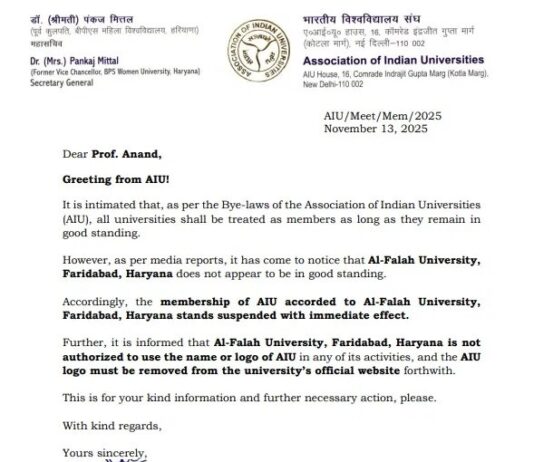 Al-Falah University: एआईयू ने अल-फलाह यूनिवर्सिटी की सदस्यता रद्द की, हालिया विवादों के बीच प्रशासन ने वेबसाइट की पहुंच रोकी