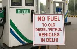 दिल्ली में प्रदूषण पर बड़ा एक्शन: 18 दिसंबर से बिना PUC नहीं मिलेगा पेट्रोल-डीजल, BS-6 से नीचे के वाहन और कंस्ट्रक्शन ट्रक बैन