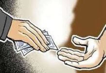 Uttarakhand Vigilance Action: हरिद्वार में खंड शिक्षा अधिकारी 20 हजार रुपये की रिश्वत लेते रंगे हाथों गिरफ्तार