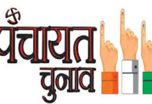 यूपी पंचायत चुनाव: मंगलवार को जारी होगी मतदाता पुनरीक्षण सूची, 30 दिसंबर तक दर्ज करा सकेंगे आपत्तियां