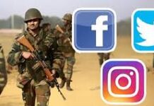 Indian Army: जवानों के सोशल मीडिया इस्तेमाल पर सख्ती, भारतीय सेना ने जारी की नई गाइडलाइन; जानें क्या बदला