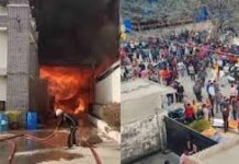 देहरादून के सेलाकुई में परफ्यूम फैक्टरी में भीषण आग, सिलिंडर धमाकों से इलाके में दहशत
