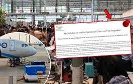 IndiGo Crisis: सरकार ने घरेलू उड़ानों के किराए पर लगाई सीमा, 500 किमी तक अधिकतम 7500 रुपये; रिफंड और सहायता पर कड़े निर्देश