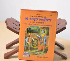 उत्तराखंड: प्रदेश के पहले जनजातीय स्कूल में शुरू हुआ गीता पाठ, कक्षा 4 से 10 तक अनिवार्य; दैनिक पाठ्यक्रम में शामिल