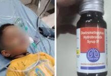 Uttarakhand News: खांसी का सिरप पीने से बिगड़ी तीन वर्षीय मासूम की हालत, कोमा में पहुंचने के बाद दून अस्पताल में बची जान