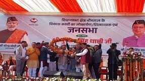 नैनीताल को मिली 112 करोड़ की सौगात: सीएम धामी ने 17 विकास योजनाओं का लोकार्पण और शिलान्यास किया