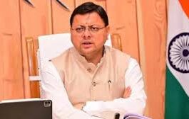 उत्तराखंड मुख्यमंत्री स्वरोजगार योजना: 3848 लाभार्थियों के खातों में पहुंचे 33.22 करोड़ रुपये, सीएम धामी ने कहा– युवा बनेंगे नौकरी देने वाले