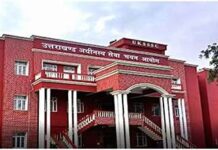 उत्तराखंड: 204 अभ्यर्थियों को भर्ती प्रक्रिया से किया बाहर, प्रमाणपत्र सत्यापन में नहीं हुए शामिल — आयोग की सख्त कार्रवाई