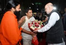 हरिद्वार: पतंजलि योगपीठ में केंद्रीय गृहमंत्री अमित शाह ने किया इमरजेंसी व क्रिटिकल केयर अस्पताल का लोकार्पण, बोले– यह विश्व का प्रथम हाइब्रिड हॉस्पिटल