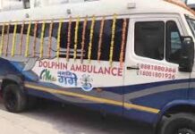 उत्तराखंड में शुरू हुई डॉल्फिन एंबुलेंस सेवा, एक्सरे-ईसीजी से लैस वाहन से रेस्क्यू और इलाज होगा और प्रभावी