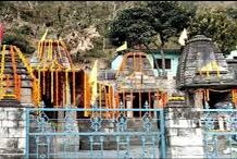 Uttarakhand: मकर संक्रांति पर खुलेंगे आदिबदरी मंदिर के कपाट, 14 से 20 जनवरी तक होगा महाभिषेक समारोह