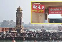 हरिद्वार: हरकी पैड़ी पर गैर हिंदुओं का प्रवेश निषेध, रील-वीडियो बनाने पर भी सख्त रोक; नियम तोड़ने पर होगी कानूनी कार्रवाई