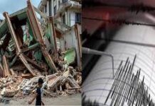 Uttarkashi Earthquake: देर रात भूकंप से डोली उत्तरकाशी की धरती, झटके महसूस, जनहानि नहीं