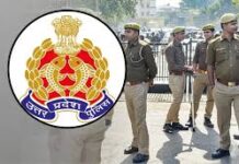 यूपी पुलिस भर्ती: आयु सीमा पर भर्ती बोर्ड का दो टूक निर्देश, किसी भी अभ्यर्थी को नहीं मिलेगी अतिरिक्त छूट