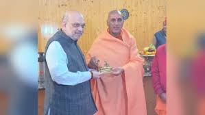 हरिद्वार पहुंचे गृह मंत्री अमित शाह, गुरुवार को तीन अहम कार्यक्रमों में लेंगे भाग