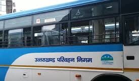 Uttarakhand News: परिवहन निगम के बेड़े में शामिल हुईं 112 नई बसें, सीएम धामी ने दिखाई हरी झंडी