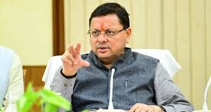 उत्तराखंड में मदरसा बोर्ड होगा समाप्त, राज्य अल्पसंख्यक शिक्षा प्राधिकरण का गठन