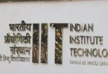 IIT BHU ने ऑल इंडिया यूजी इनोवेशन मीट में मारी बाज़ी, कम लागत की हैंडहेल्ड माइक्रो-इमेजिंग डिवाइस को मिला पहला स्थान