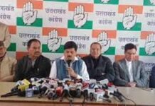 उत्तराखंड कांग्रेस का तीन माह का आंदोलन कार्यक्रम घोषित, स्थानीय मुद्दों पर विधानसभा स्तर तक होगा जनजागरण