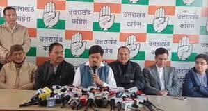 उत्तराखंड कांग्रेस का तीन माह का आंदोलन कार्यक्रम घोषित, स्थानीय मुद्दों पर विधानसभा स्तर तक होगा जनजागरण