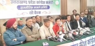 उत्तराखंड में मनरेगा बदलाव के खिलाफ कांग्रेस का प्रदेशव्यापी आंदोलन, 10 जनवरी से होगी शुरुआत