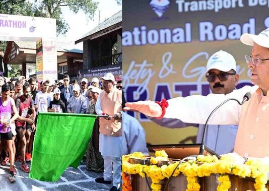 सड़क सुरक्षा और पर्यावरण संरक्षण के संदेश के साथ दौड़, मुख्यमंत्री धामी ने किया फ्लैग ऑफ