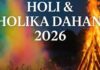 Holi 2026: ग्रहण और भद्रा के कारण तिथि में उलझन, होलिका दहन और रंगोत्सव में एक दिन का अंतर, जानिए कब होगा क्या