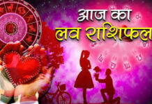Aaj Ka Love Rashifal 09 February: मिथुन राशि के रिश्तों में आ सकता है उतार-चढ़ाव, जानें सभी 12 राशियों का प्रेम भविष्यफल